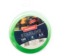 Леска Standart (2.0 мм; 130 м; звезда) PATRIOT 805201047