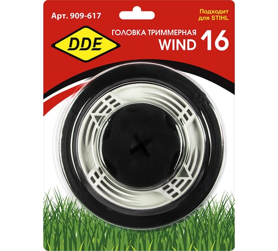 Головка триммерная Wind 16 аналог Stihl AutoCut С6-2 DDE 909-617