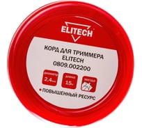 Леска (2.4 мм; 15 м; звезда) Elitech 0809.002200