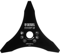 Диск для триммера 255x25.4 мм, толщина 1.6 мм, 3 лезвия Denzel 96377