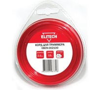 Леска (2.0 мм; 15 м; звезда) Elitech 0809.002100