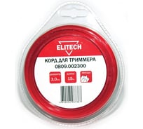 Леска (3.0 мм; 15 м; звезда) Elitech 0809.002300