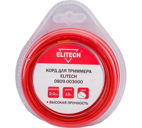 Леска (2.0 мм; 15 м; круг) Elitech 0809.003000