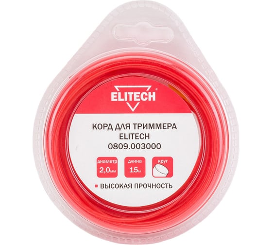 Леска (2.0 мм; 15 м; круг) Elitech 0809.003000