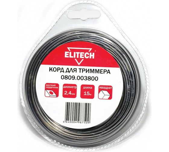 Леска (2.4 мм; 15 м; квадрат) Elitech 0809.003800