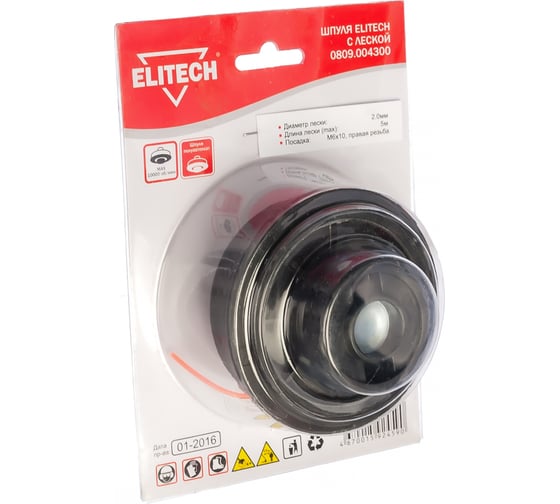 Головка для ЭТ800 (2.0 мм; 5 м) Elitech 0809.004300