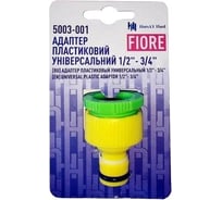 Адаптер FIORE 1/2"-3/4" HorsAY Hard 5003-001