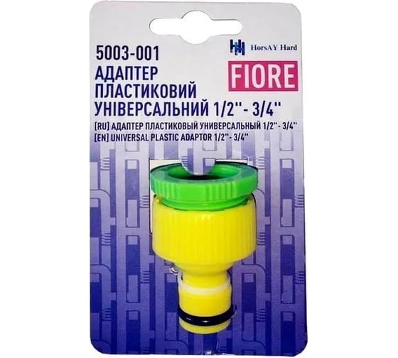Адаптер FIORE 1/2"-3/4" HorsAY Hard 5003-001