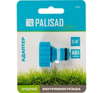 Адаптер с внутренней резьбой LUXE 3/4" PALISAD 65763