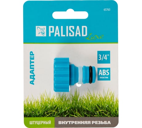 Адаптер с внутренней резьбой LUXE 3/4" PALISAD 65763