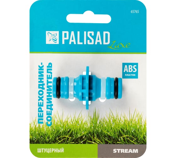 Переходник соединитель штуцерный, двухсторонний LUXE PALISAD 65765 1