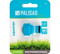 Адаптер с внутренней резьбой LUXE 1/2" PALISAD 65762 26599826