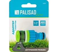 Адаптер штуцерный для безрезьбовых кранов LUXE 1/2" PALISAD 65767