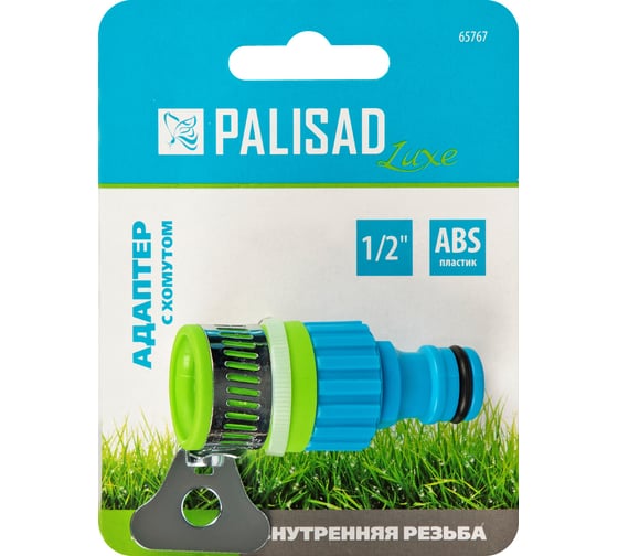 Адаптер штуцерный для безрезьбовых кранов LUXE 1/2" PALISAD 65767