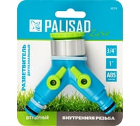 Разветвитель двухканальный LUXE с внутренней резьбой 3/4"-1" PALISAD 65774