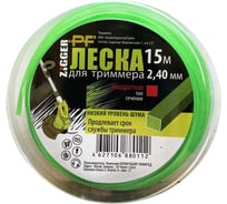 Леска 2.4 мм, 15 м, квадратная для триммеров ZIGGER 10-07-41 11594512