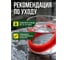 Леска для триммера d 3,0 мм х 167 м круглое сечение ВОЛАТ 53040-01 ЦБ-0141691968 5