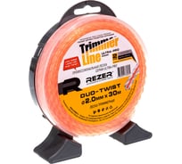 Леска триммерная DUO-TWIST (2.0 мм; 30 м; квадрат) Rezer 03.007.00123 15569614