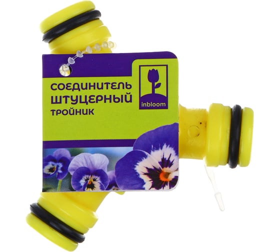 Соединитель штуцерный (тройник), пластик Inbloom 169-041