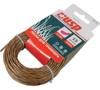 Леска для триммера 15 м, профиль - скрученный эллипс, 2.4 мм Usp 78330