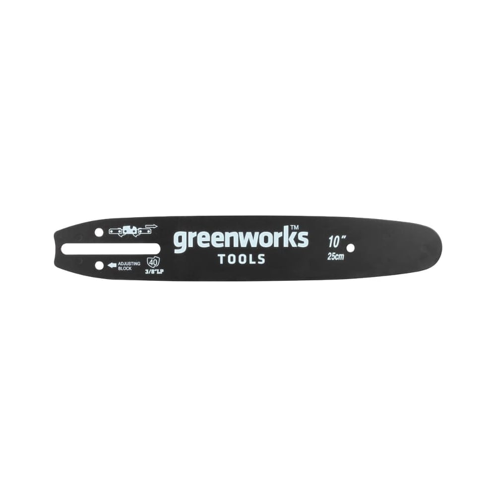 Шина для пилы 25 см GreenWorks 2947207 - выгодная цена, отзывы ...