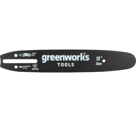 Шина для пилы 25 см GreenWorks 2947207