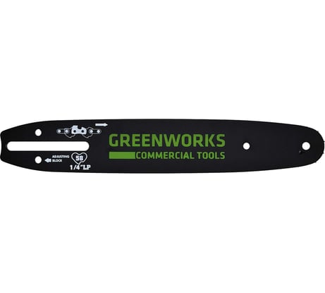 Шина для пилы 25 см GreenWorks 2949207