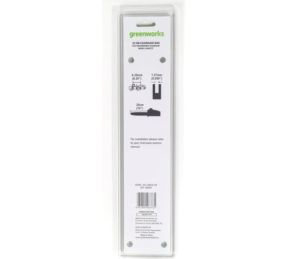 Шина для пилы 25 см GreenWorks 2949207