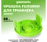 Крышка головки триммера пластиковая зеленая GreenWorks 2908107 2