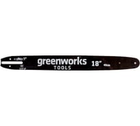 Стальная шина 45 см GreenWorks 29777