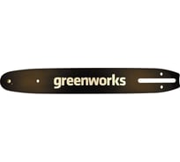 Шина для пил 24V/40V 30 см GreenWorks 2947007