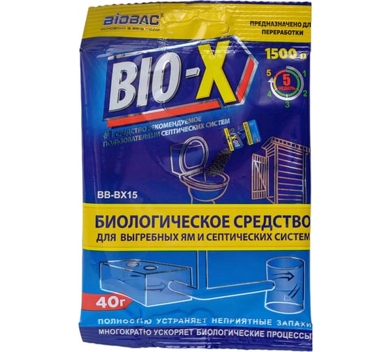 Биологическое средство для выгребных ям и септических систем BIO-Х (1 шт - 40 г) БиоБак BB-BX15