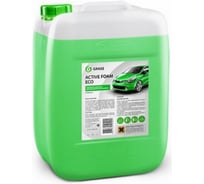 Активная пена (канистра 22 кг) Grass Active Foam ECO 800029