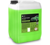 Автошампунь Active Foam Extra канистра 23 кг Grass 800021