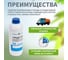 Средство для септиков и колец 1 л Четыре сезона 63-0002 4
