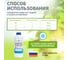Средство для септиков и колец 1 л Четыре сезона 63-0002 5