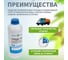 Средство для выгребных ям и дачных туалетов 1 л Четыре сезона 63-0001 4