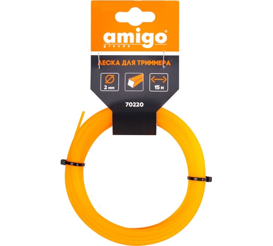 Леска для триммера 2 мм, квадрат, 15 м AMIGO 70220 1