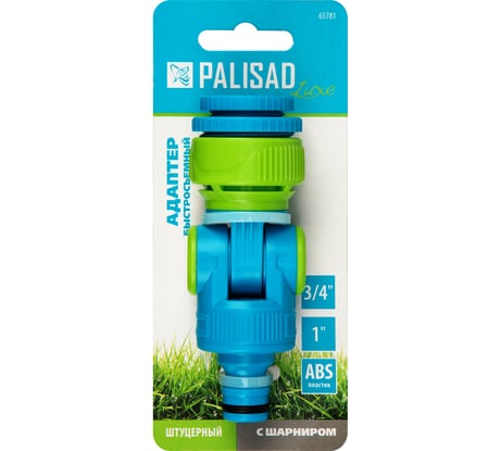 Адаптер штуцерный с внутренней резьбой LUXE 3/4"-1", с шарниром PALISAD 65781