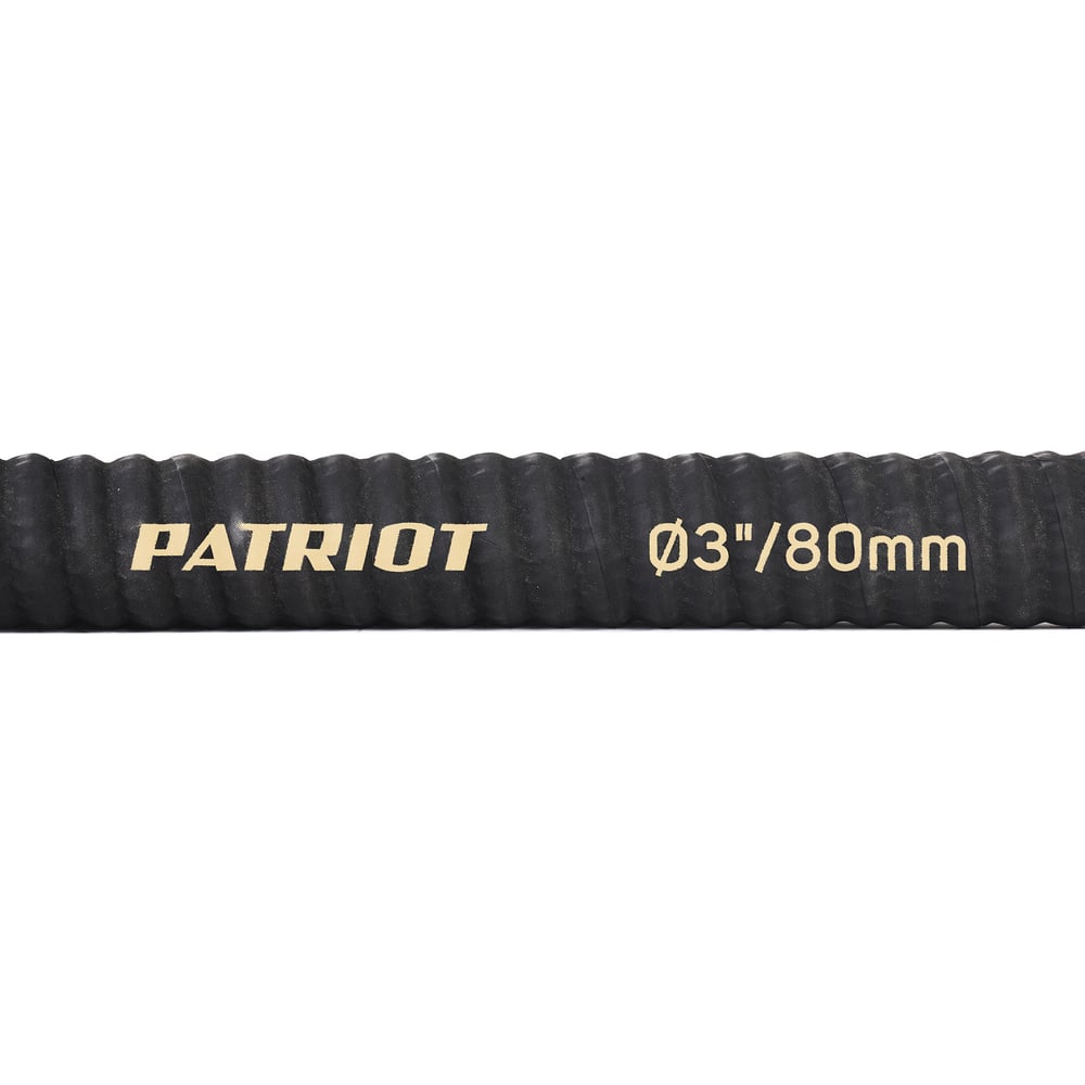 Рукав всасывающий SRh-30 (длина 4 м, 80 мм - 3 дюйма) Patriot 335002255 ...
