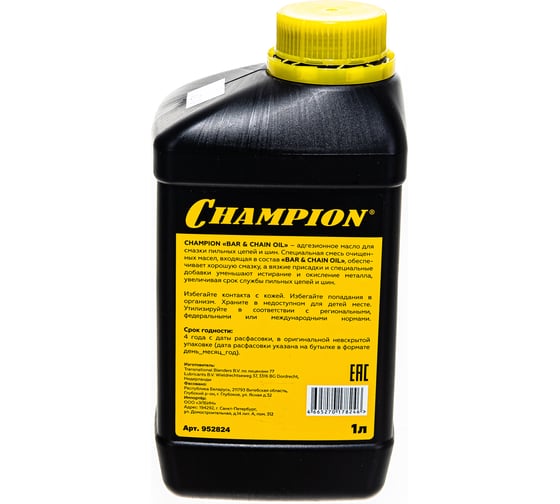 Масло для смазки пильных цепей и шин (1 л) Champion 952824