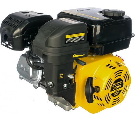 Двигатель (6.5 л.с.) Champion G201HK