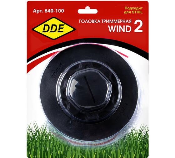 Головка триммерная Wind 2 DDE 640-100