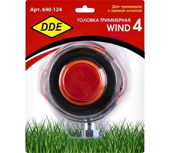 Головка триммерная WIND 4 DDE 640-124