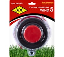 Головка триммерная WIND 5 DDE 640-131