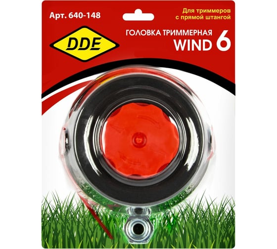 Головка триммерная WIND 6 DDE 640-148