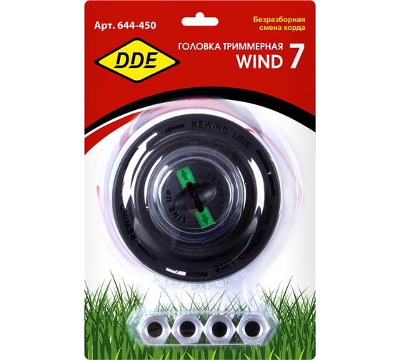 Головка триммерная WIND 7 DDE 644-450