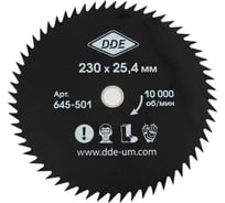 Диск для триммера (230х25.4 мм; 60 зубьев) DDE 645-501