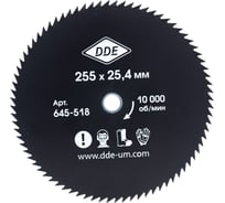 Диск для триммера (255х25.4 мм; 80 зубьев) DDE 645-518