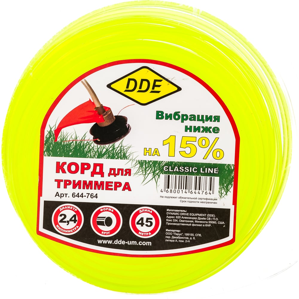 Корд триммерный (2.4 мм; 45 м; круг) DDE 644-764 - выгодная цена ...